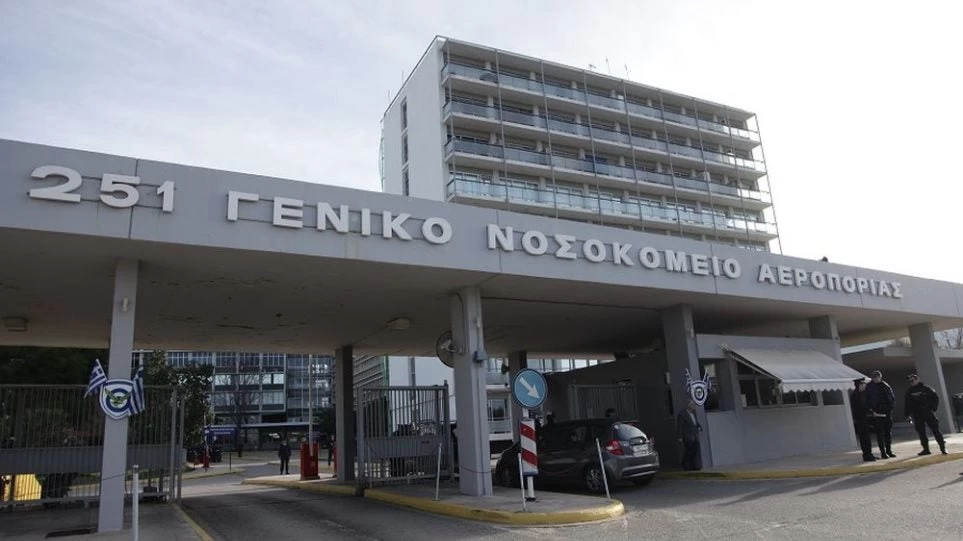 Απόστρατος της Πολεμικής Αεροπορίας πέθανε ενώ έκανε μπάνιο